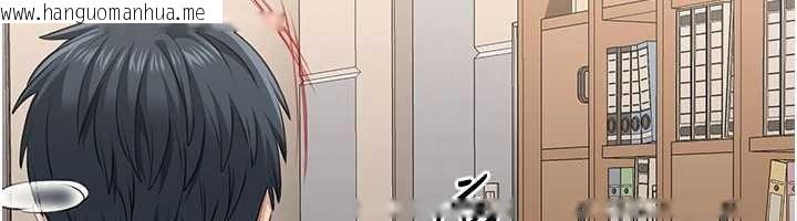 韩国漫画倒追游戏韩漫_倒追游戏-第31话-教授解放的性欲在线免费阅读-韩国漫画-第130张图片