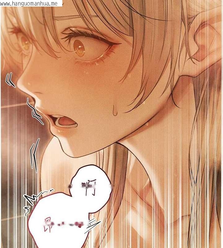 韩国漫画人妻猎人韩漫_人妻猎人-第109话-你的GG被逮捕了!在线免费阅读-韩国漫画-第94张图片