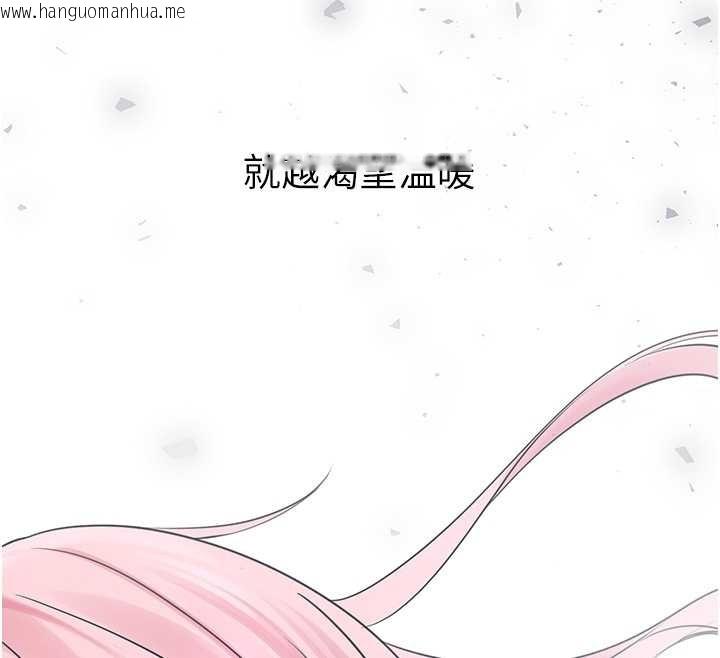 韩国漫画垃圾堆捡到宠物系萌妹韩漫_垃圾堆捡到宠物系萌妹-第29话-用「全身」来爱妳在线免费阅读-韩国漫画-第108张图片