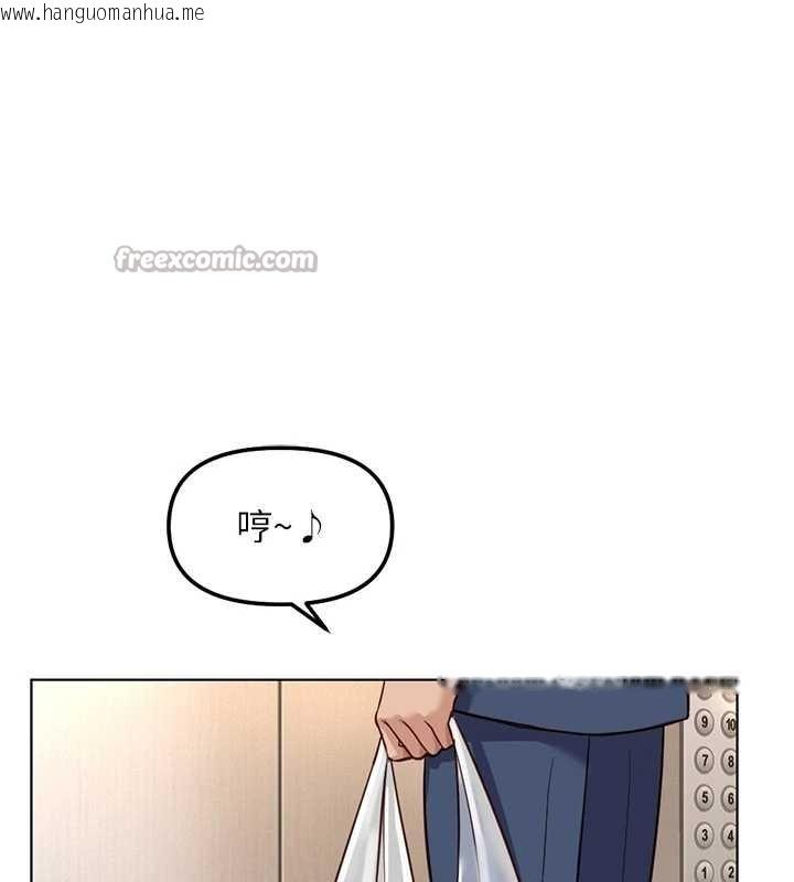 韩国漫画鲁蛇社畜的金手指韩漫_鲁蛇社畜的金手指-第52话-尽情射在我脸上在线免费阅读-韩国漫画-第56张图片