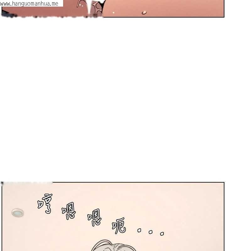 韩国漫画兄妹的秘密授课韩漫_兄妹的秘密授课-第89话-在摩铁跟初恋造球队在线免费阅读-韩国漫画-第17张图片