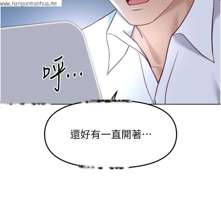 韩国漫画鲁蛇社畜的金手指韩漫_鲁蛇社畜的金手指-第52话-尽情射在我脸上在线免费阅读-韩国漫画-第105张图片