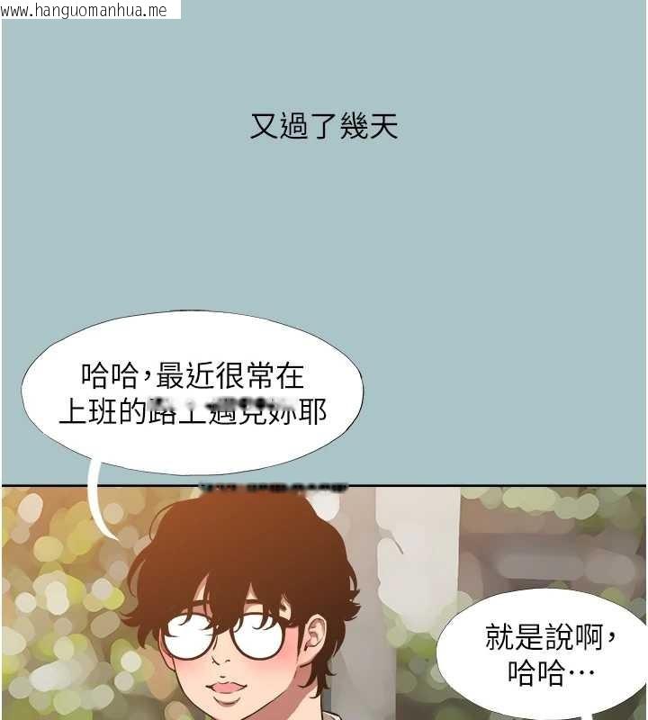 韩国漫画不要恋爱要打砲韩漫_不要恋爱要打砲-第24话-不要女人要成功在线免费阅读-韩国漫画-第50张图片