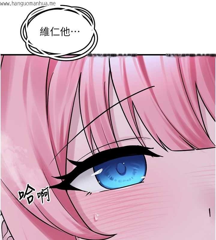 韩国漫画垃圾堆捡到宠物系萌妹韩漫_垃圾堆捡到宠物系萌妹-第29话-用「全身」来爱妳在线免费阅读-韩国漫画-第151张图片