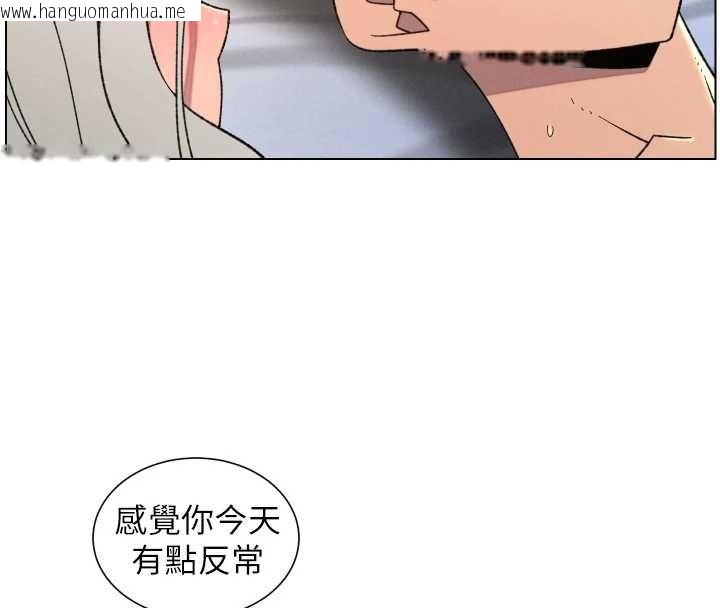 韩国漫画兄妹的秘密授课韩漫_兄妹的秘密授课-第89话-在摩铁跟初恋造球队在线免费阅读-韩国漫画-第29张图片