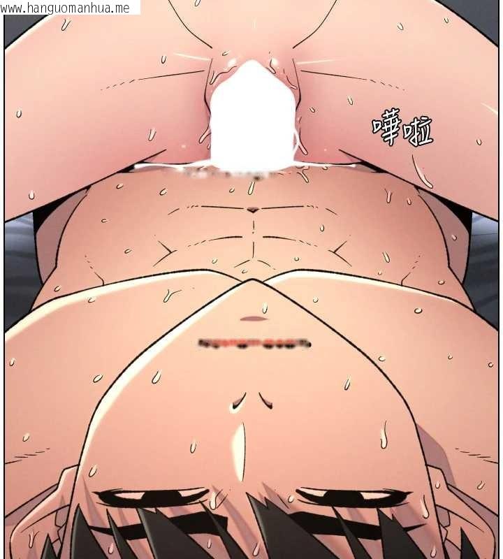 韩国漫画兄妹的秘密授课韩漫_兄妹的秘密授课-第89话-在摩铁跟初恋造球队在线免费阅读-韩国漫画-第19张图片