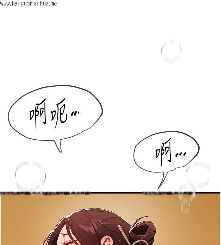 韩国漫画Beautiful-Days韩漫_Beautiful-Days-第63话-把诱人的阿姨变成性奴在线免费阅读-韩国漫画-第60张图片