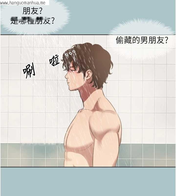 韩国漫画不要恋爱要打砲韩漫_不要恋爱要打砲-第24话-不要女人要成功在线免费阅读-韩国漫画-第54张图片