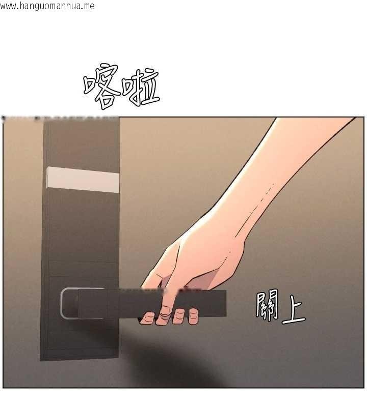 韩国漫画兄妹的秘密授课韩漫_兄妹的秘密授课-第89话-在摩铁跟初恋造球队在线免费阅读-韩国漫画-第87张图片