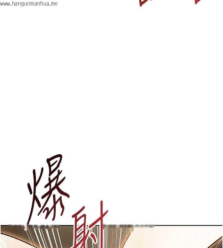 韩国漫画人妻猎人韩漫_人妻猎人-第109话-你的GG被逮捕了!在线免费阅读-韩国漫画-第133张图片