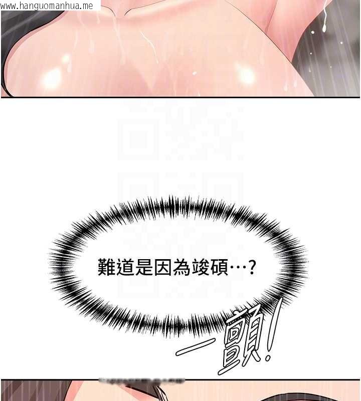 韩国漫画罪爱人妻韩漫_罪爱人妻-第14话-想忘掉却又一直想起来…在线免费阅读-韩国漫画-第76张图片