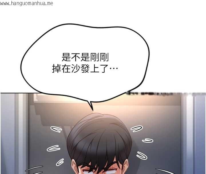 韩国漫画鲁蛇社畜的金手指韩漫_鲁蛇社畜的金手指-第52话-尽情射在我脸上在线免费阅读-韩国漫画-第89张图片