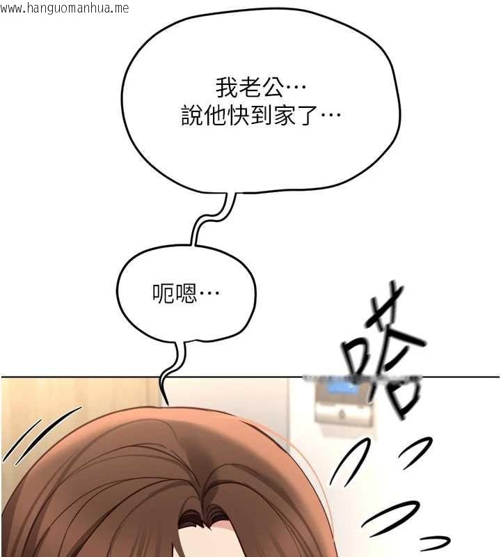 韩国漫画鲁蛇社畜的金手指韩漫_鲁蛇社畜的金手指-第52话-尽情射在我脸上在线免费阅读-韩国漫画-第15张图片