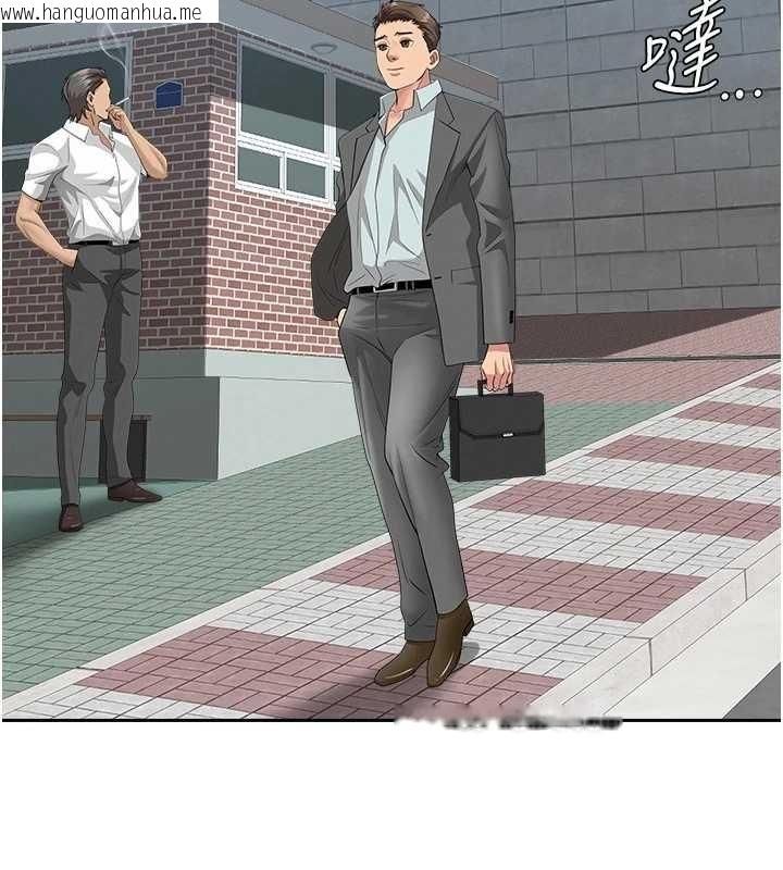 韩国漫画罪爱人妻韩漫_罪爱人妻-第14话-想忘掉却又一直想起来…在线免费阅读-韩国漫画-第138张图片