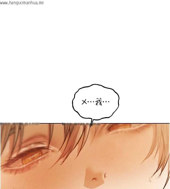 韩国漫画人妻猎人韩漫_人妻猎人-第109话-你的GG被逮捕了!在线免费阅读-韩国漫画-第176张图片