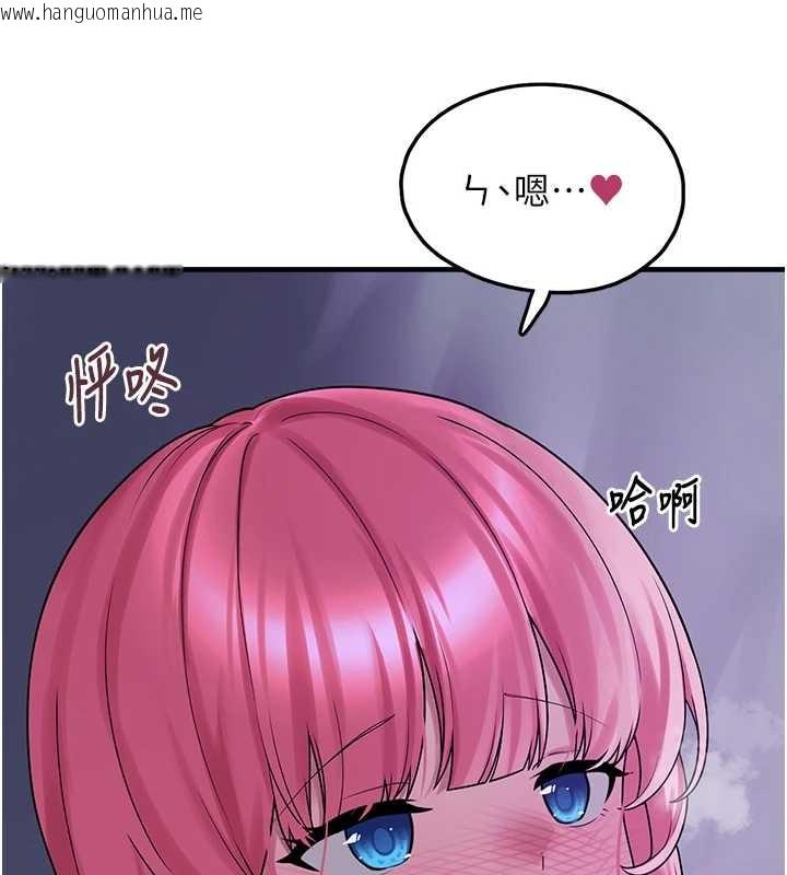 韩国漫画垃圾堆捡到宠物系萌妹韩漫_垃圾堆捡到宠物系萌妹-第29话-用「全身」来爱妳在线免费阅读-韩国漫画-第57张图片