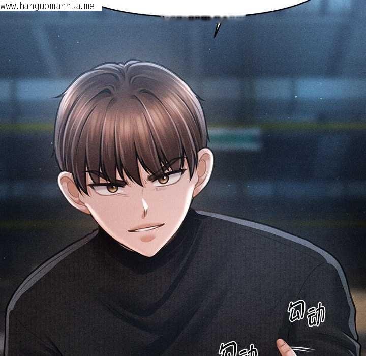 韩国漫画会长家的小儿子韩漫_会长家的小儿子-第46话在线免费阅读-韩国漫画-第74张图片