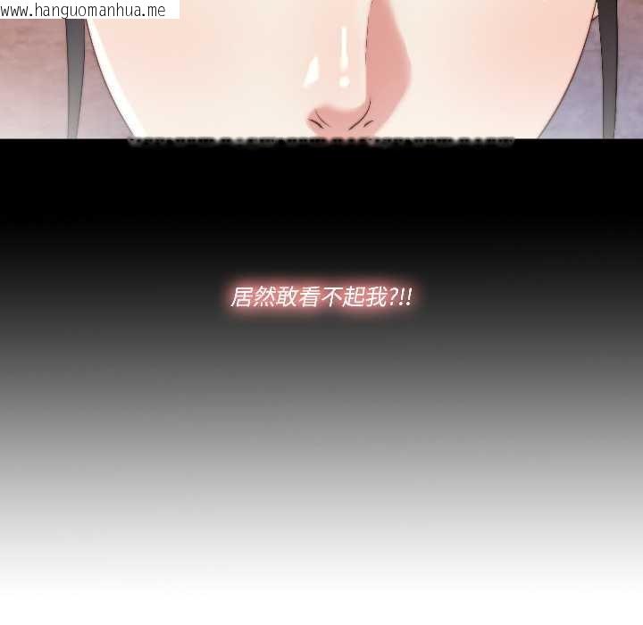 韩国漫画隐秘的同居韩漫_隐秘的同居-第17话在线免费阅读-韩国漫画-第19张图片