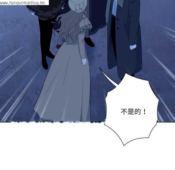 韩国漫画吉赛儿之血韩漫_吉赛儿之血-第32话在线免费阅读-韩国漫画-第17张图片