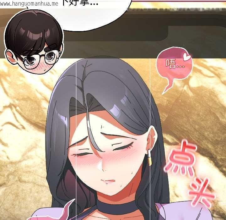 韩国漫画硬也要拍完韩漫_硬也要拍完-第21话在线免费阅读-韩国漫画-第118张图片