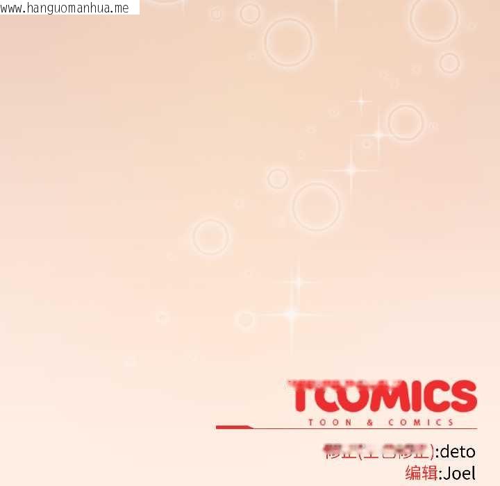 韩国漫画调教开关：第二季韩漫_调教开关：第二季-第18话在线免费阅读-韩国漫画-第178张图片