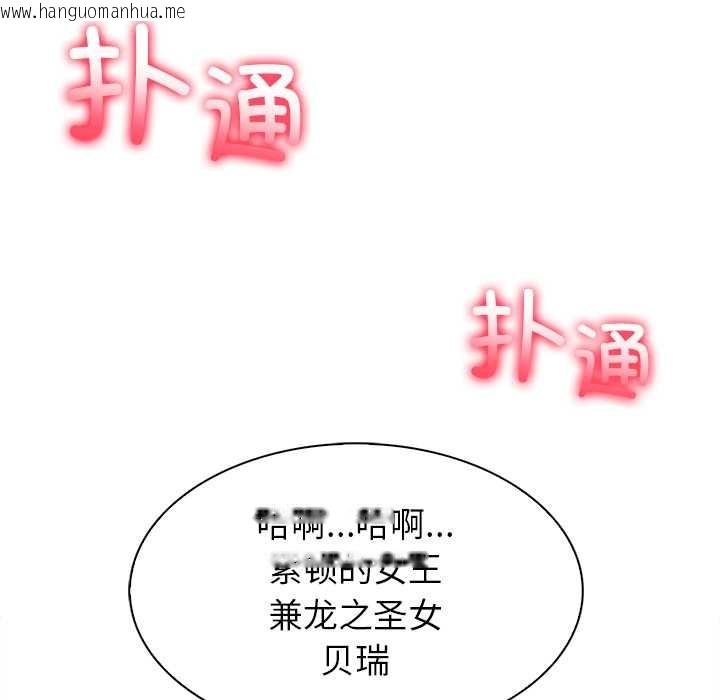 韩国漫画异世界骑士团长韩漫_异世界骑士团长-第49话在线免费阅读-韩国漫画-第162张图片