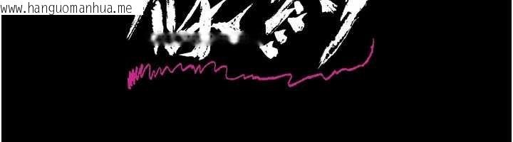 韩国漫画借妻条约韩漫_借妻条约-第28话-被戴绿帽令我兴奋不已在线免费阅读-韩国漫画-第18张图片