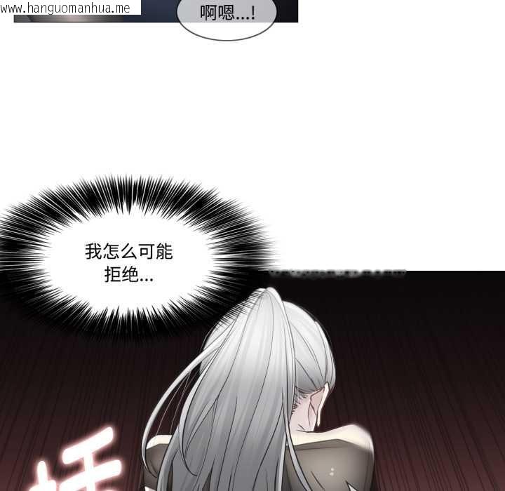 韩国漫画轻触!-解除封印韩漫_轻触!-解除封印-第39话在线免费阅读-韩国漫画-第49张图片