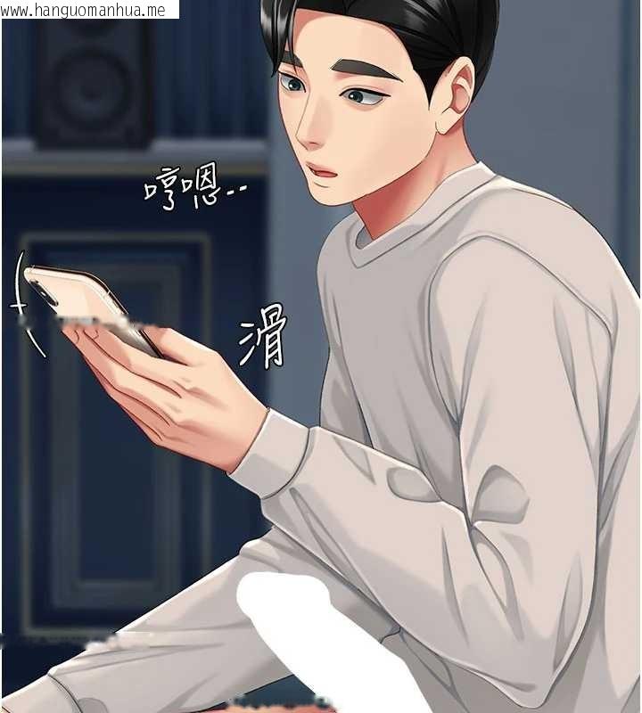 韩国漫画复仇母女丼韩漫_复仇母女丼-第133话-尚有利用价值的奴隶在线免费阅读-韩国漫画-第148张图片