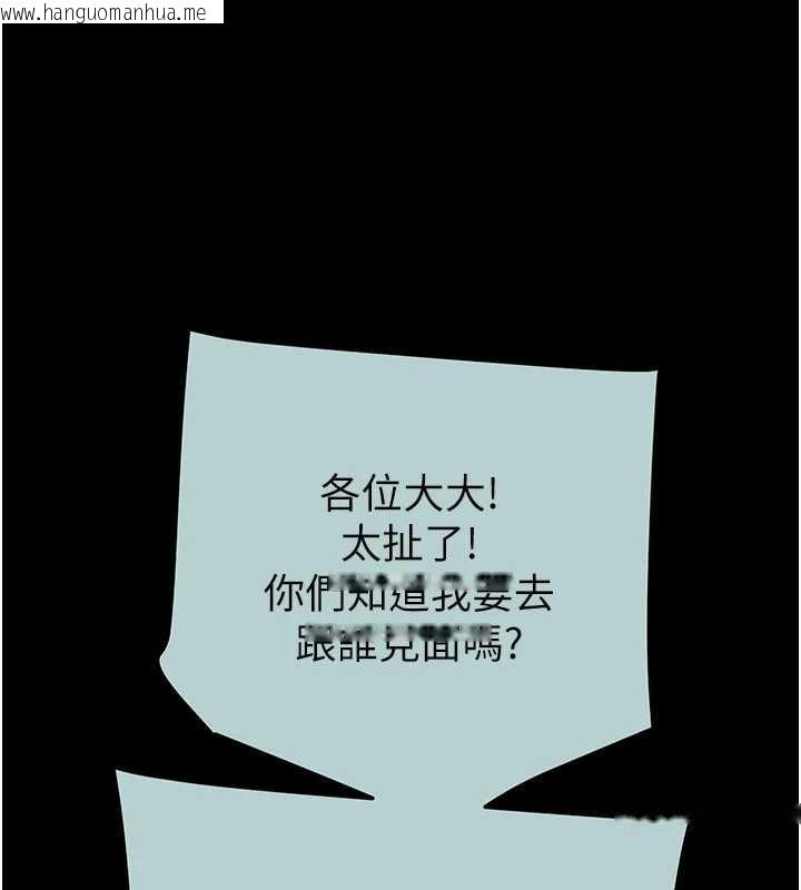 韩国漫画掠夺行动韩漫_掠夺行动-第86话-我就配合你演出吧!在线免费阅读-韩国漫画-第176张图片