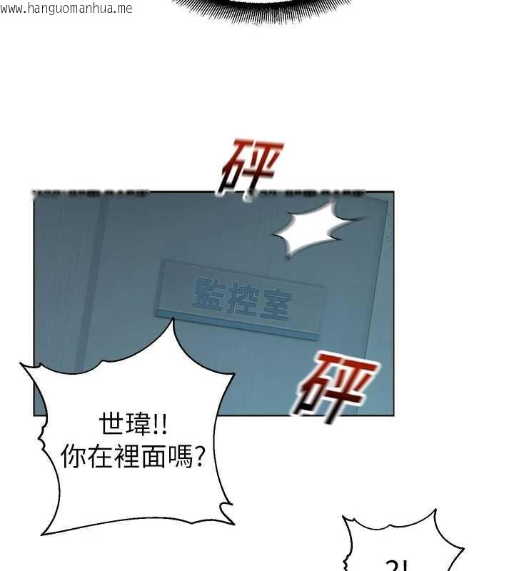 韩国漫画校园禁播角落韩漫_校园禁播角落-第17话-桌底下的惊喜在线免费阅读-韩国漫画-第100张图片