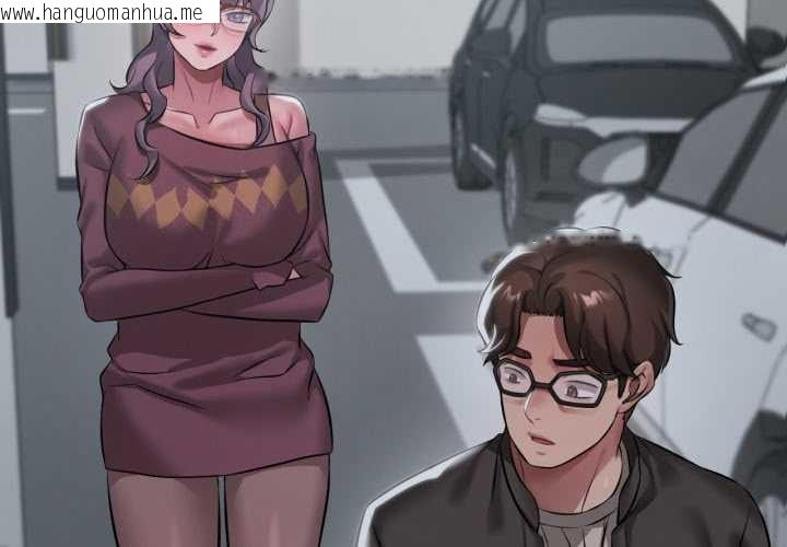 韩国漫画想要拥有她/渴望占有她韩漫_想要拥有她/渴望占有她-第95话在线免费阅读-韩国漫画-第4张图片