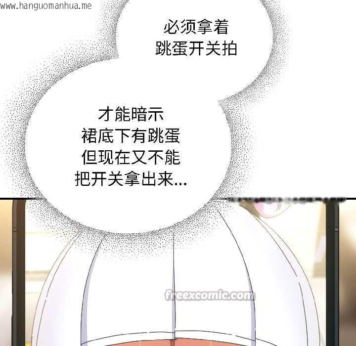 韩国漫画硬也要拍完韩漫_硬也要拍完-第21话在线免费阅读-韩国漫画-第14张图片