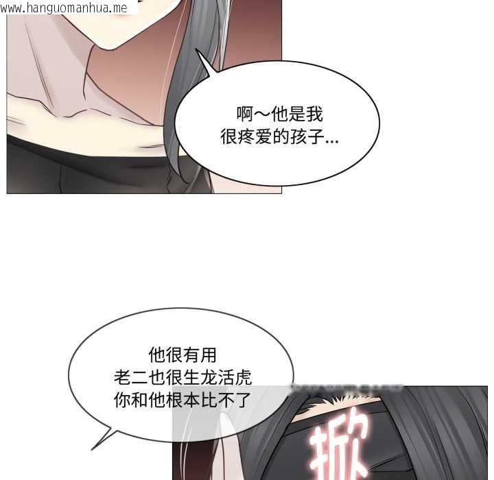 韩国漫画轻触!-解除封印韩漫_轻触!-解除封印-第39话在线免费阅读-韩国漫画-第7张图片
