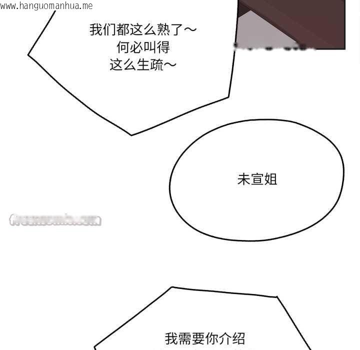 韩国漫画爸爸也疯狂韩漫_爸爸也疯狂-第40话在线免费阅读-韩国漫画-第60张图片