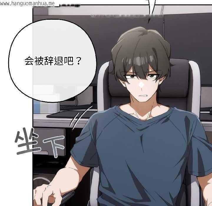 韩国漫画调教开关：第二季韩漫_调教开关：第二季-第18话在线免费阅读-韩国漫画-第64张图片