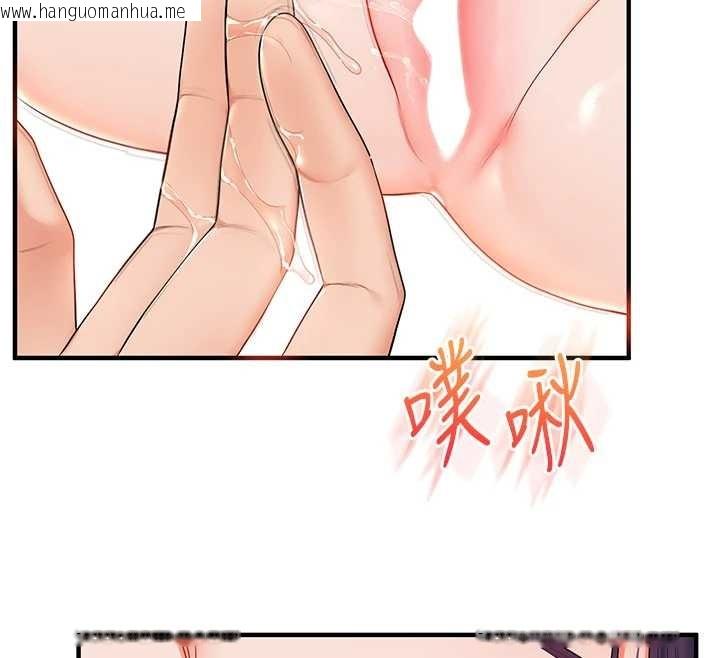 韩国漫画玩转学姐韩漫_玩转学姐-第91话-观看百合69秀在线免费阅读-韩国漫画-第159张图片