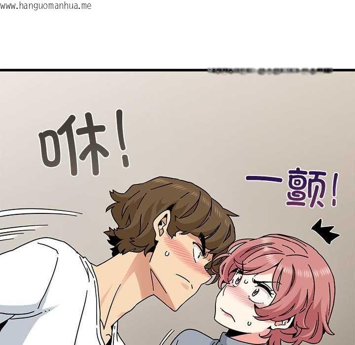 韩国漫画发小碰不得/强制催眠韩漫_发小碰不得/强制催眠-第99话在线免费阅读-韩国漫画-第90张图片