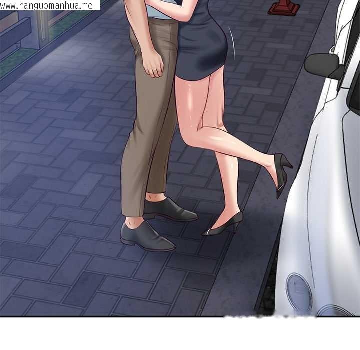 韩国漫画财阀家的女婿韩漫_财阀家的女婿-第61话在线免费阅读-韩国漫画-第137张图片