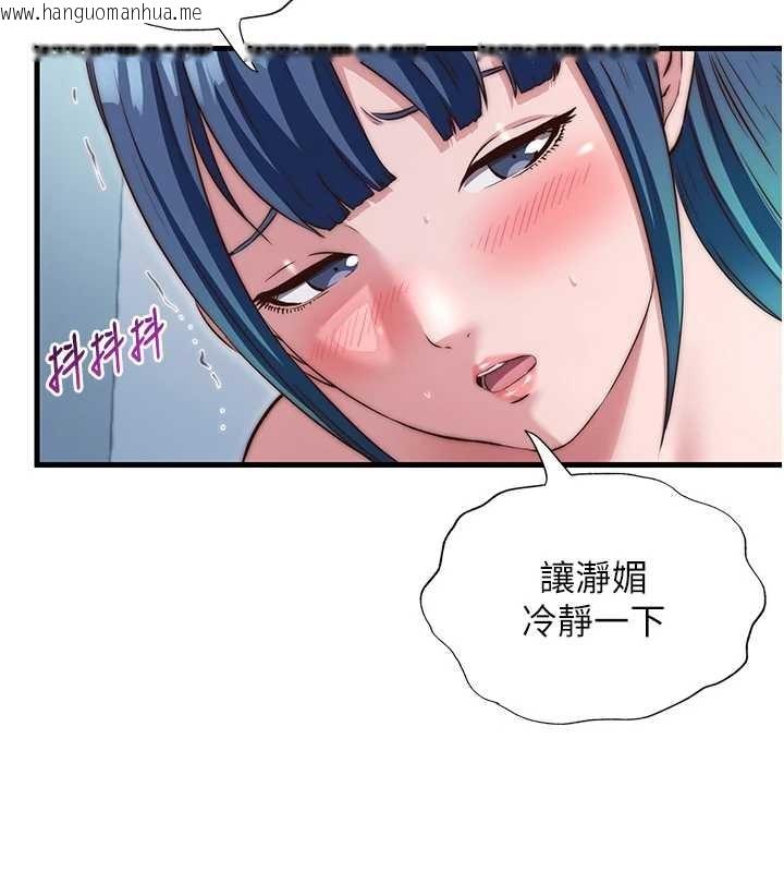 韩国漫画民宿精营中韩漫_民宿精营中-第41话-好想舔她的鲍鲍在线免费阅读-韩国漫画-第72张图片