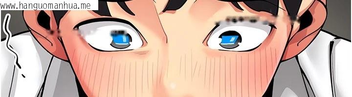 韩国漫画女同事太犯规韩漫_女同事太犯规-第1话-缺一的聊天群组在线免费阅读-韩国漫画-第125张图片