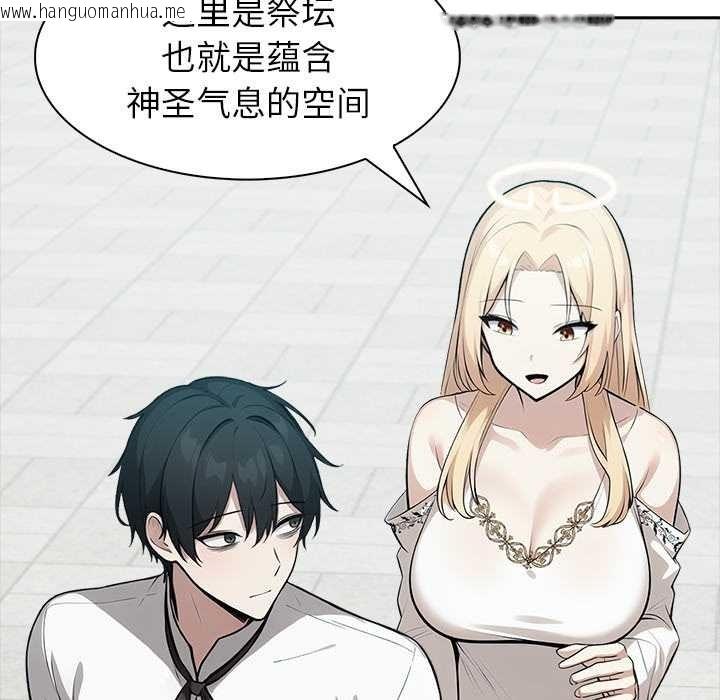 韩国漫画异世界骑士团长韩漫_异世界骑士团长-第49话在线免费阅读-韩国漫画-第131张图片