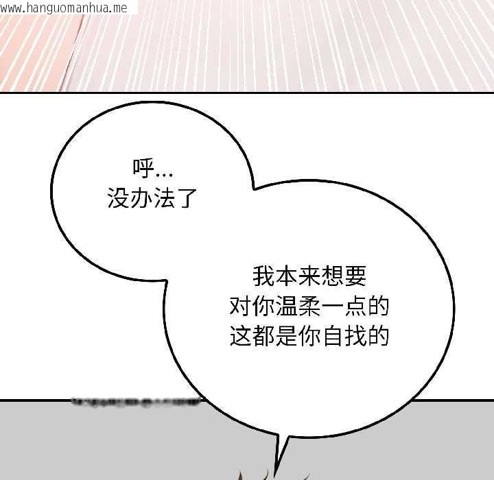 韩国漫画悖岛审判/悖论韩漫_悖岛审判/悖论-第9话在线免费阅读-韩国漫画-第121张图片