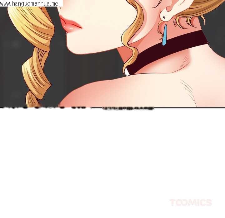 韩国漫画最强男人韩漫_最强男人-第55话在线免费阅读-韩国漫画-第165张图片