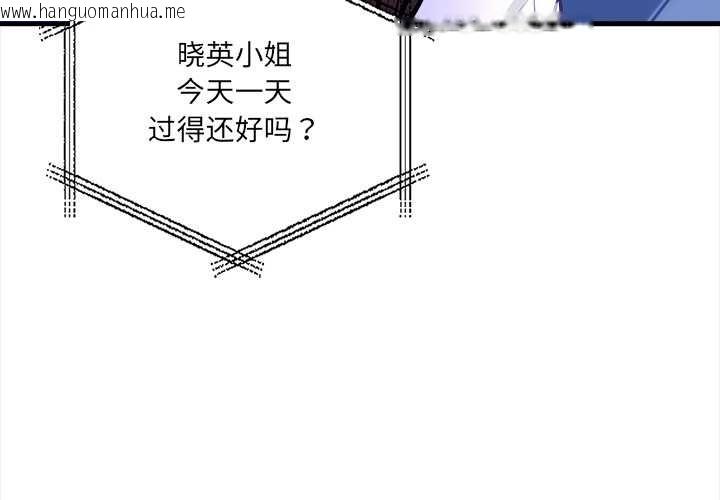 韩国漫画危情十令/任务韩漫_危情十令/任务-第5话在线免费阅读-韩国漫画-第4张图片