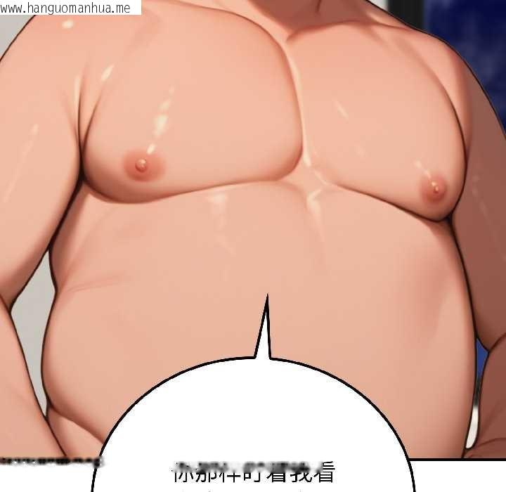 韩国漫画悖岛审判/悖论韩漫_悖岛审判/悖论-第9话在线免费阅读-韩国漫画-第159张图片