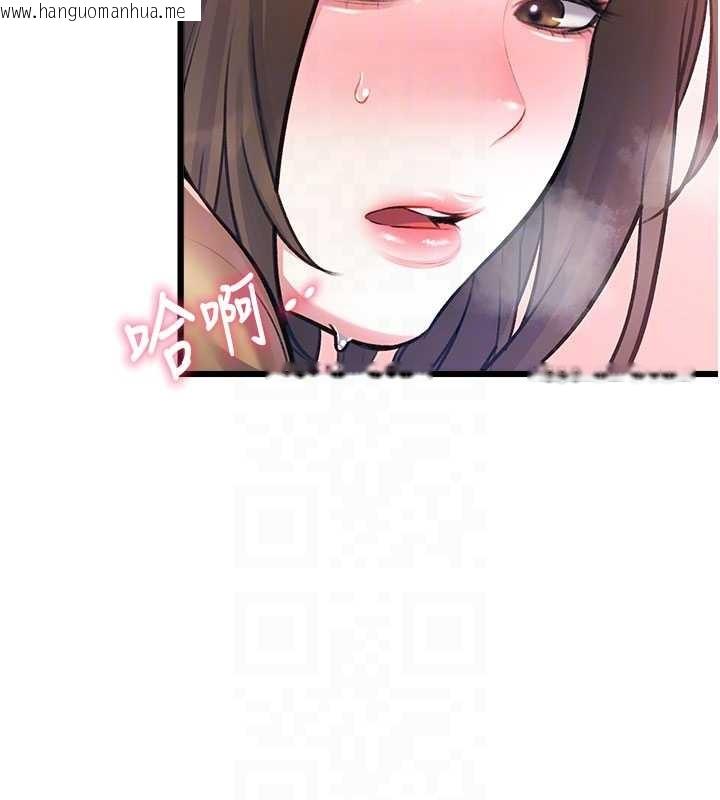 韩国漫画特色新视界韩漫_特色新视界-第20话-母狗们如厕中在线免费阅读-韩国漫画-第124张图片