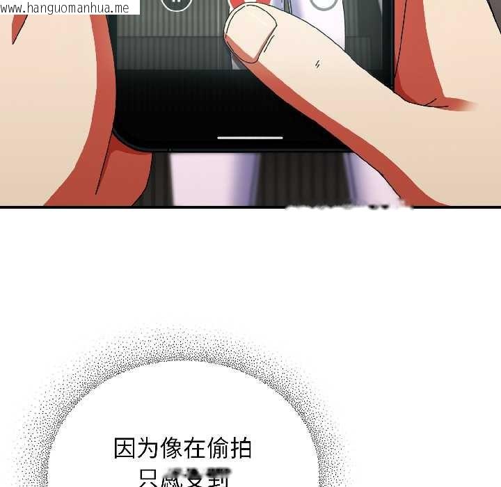 韩国漫画硬也要拍完韩漫_硬也要拍完-第21话在线免费阅读-韩国漫画-第11张图片