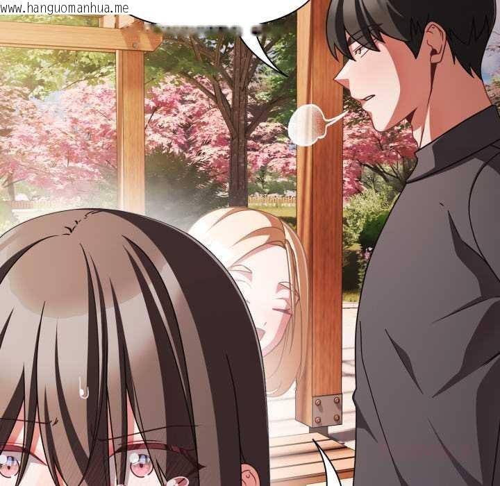 韩国漫画幸福来得太突然韩漫_幸福来得太突然-第54话在线免费阅读-韩国漫画-第66张图片