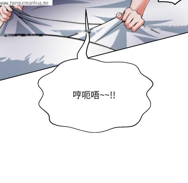 韩国漫画黑帮千金养成记/刺龙刺凤的女友韩漫_黑帮千金养成记/刺龙刺凤的女友-第7话在线免费阅读-韩国漫画-第132张图片